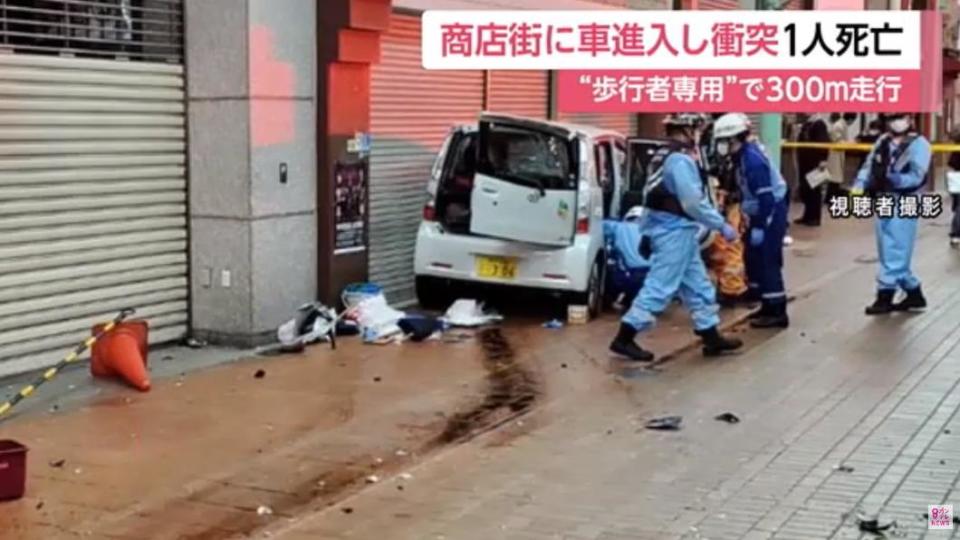 神戶的元町商店街於13日晚間發生死亡車禍。（圖／翻攝自關西電視台YT頻道）