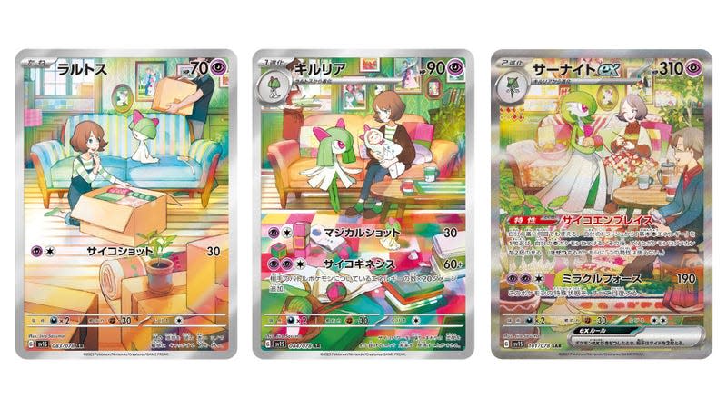 Ralts, Kirlia and Gardevoir full-art cards.