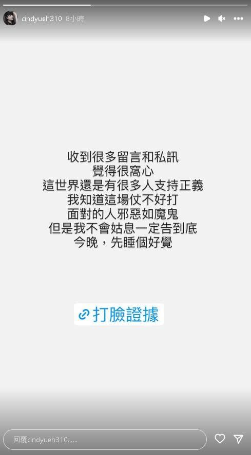 曾格爾稱沒做防護「是要吃胃藥」！元配深夜反擊66字：邪惡如魔鬼