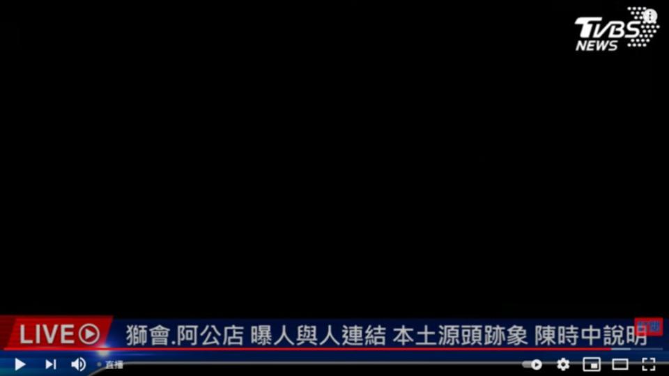 指揮中心停電。（圖／TVBS）