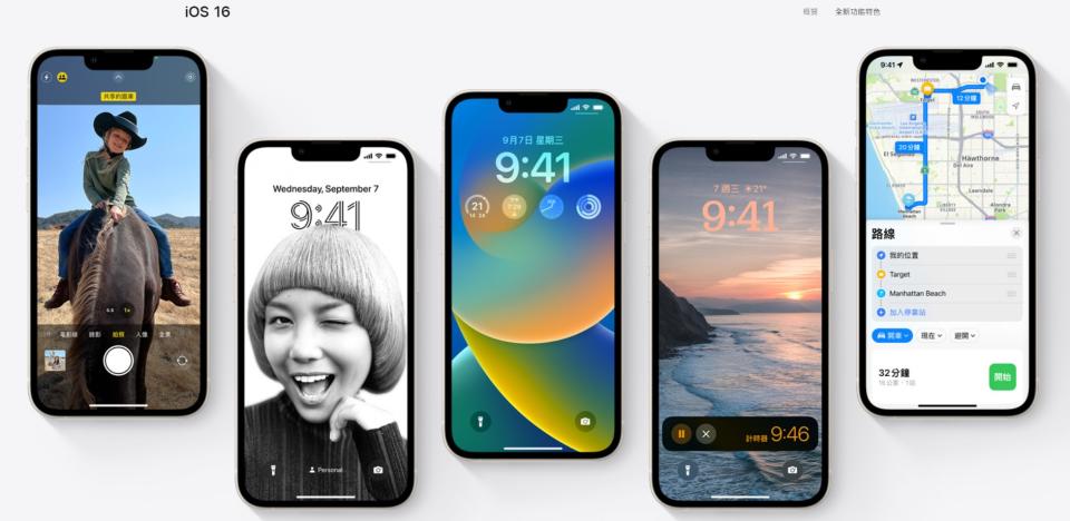 iOS 16系統更新後，傳出用戶耗電量劇增的問題。（圖／翻攝自Apple官網）