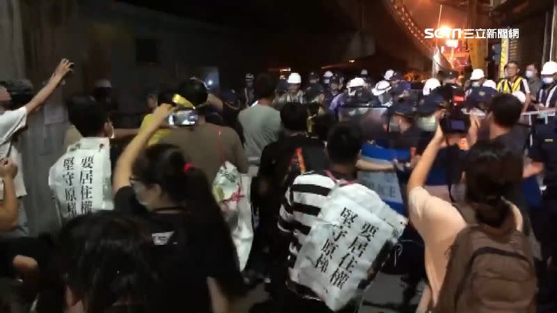 抗爭戶與學生身背抗議布條，與警方爆發衝突。