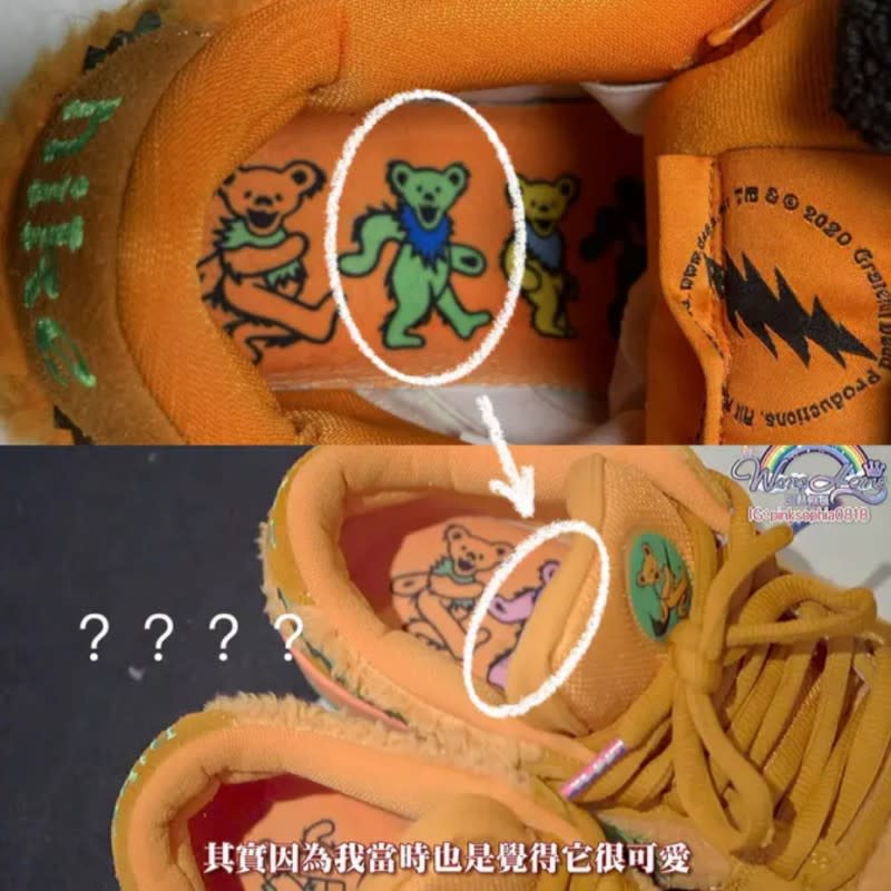 王思佳球鞋（上）鞋墊內的小熊顏色，和官方商品圖（下）鞋墊中的小熊顏色完全不同。（圖／翻攝自Dcard、王思佳YouTube頻道）