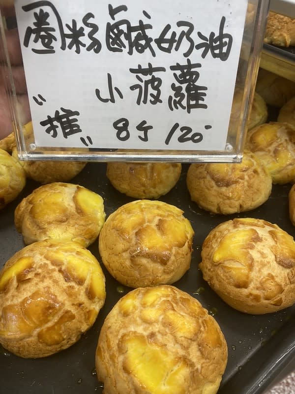 台北｜東新街麵包廠