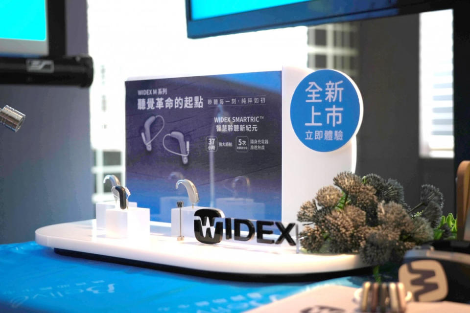 丹麥大廠Widex推出全新AI人工智慧助聽器M系列即獲紅點設計大獎。