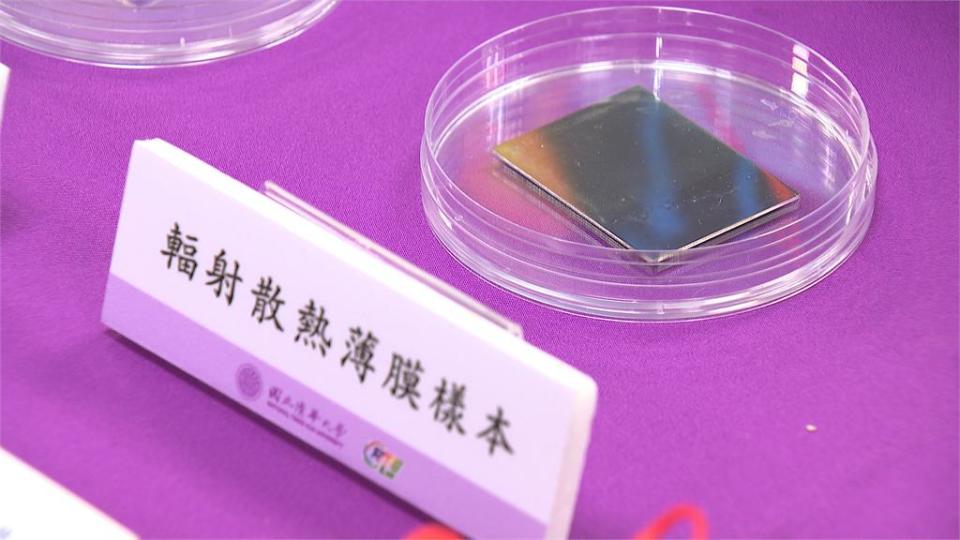 「蝦皮蟹殼」提煉甲殼素粉末　節能減碳！成鍍膜材料助散熱