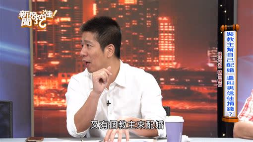 林裕豐又去報導另一個「韓國教主」。（圖／翻攝自新聞挖挖哇YouTube）