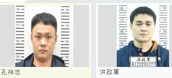 台南學甲88槍槍擊案幕後策劃人洪政軍（右）及槍手孔祥志（左）。   圖:翻攝自刑事警察局網站