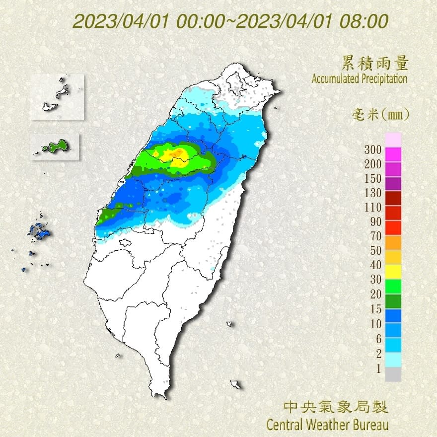 中央氣象局長鄭明典更於臉書表示，「雨帶還沒完全通過，還會持續到下午」。   圖：翻攝自中央氣象局臉書