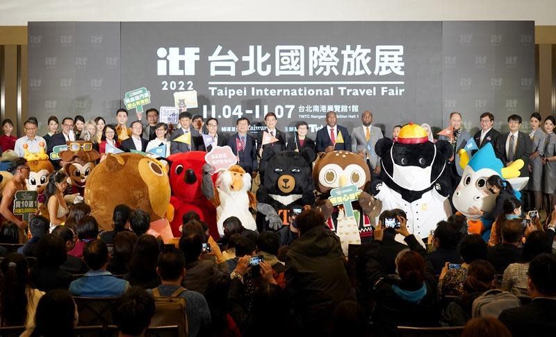 本週「2022 ITF台北國際旅展」將於11月4日在南港展覽館登場。（ITF台北國際旅展提供）
