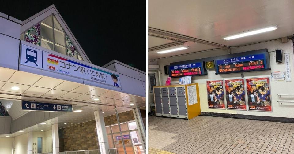 <p>A train station<br />
 in Japan was renamed “Conan” to promote its latest movie, only to immediately report train delays. (Photo courtesy of @kyosuke7777/Twitter)</p>
