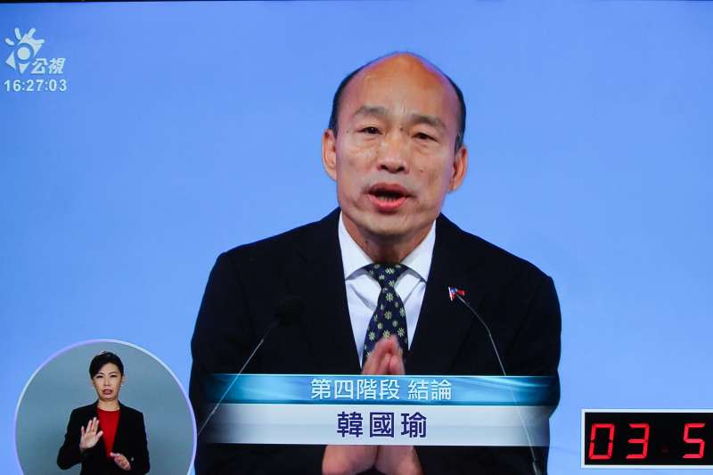 20191229-國民黨總統參選人韓國瑜參與公視總統候選人電視辯論會進行結論。（蔡親傑翻攝公視）