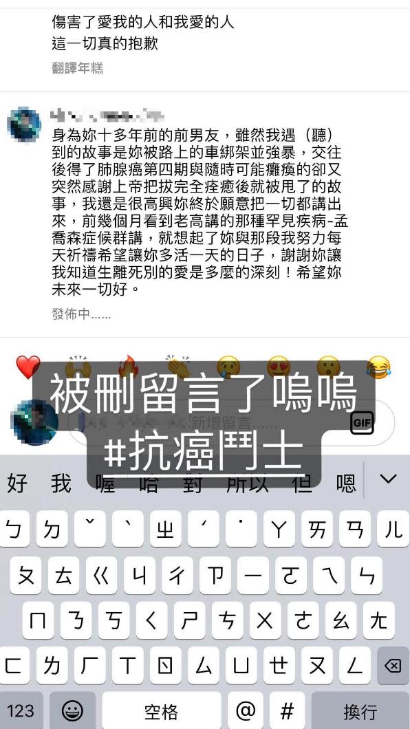 音樂人黃建東曾和麵包包有過一段情，踢爆她早在10多年前就開始招搖撞騙。（圖／翻攝自黃建東IG）