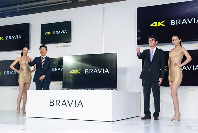 2015 Sony BRAVIA 新品登場，更強 4K 處理器X1、0.49公分超薄設計、全新Sony Android智慧電視平台