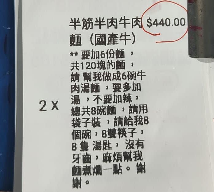 ▲奧客各種奇怪的要求，不僅店家傻眼無法完成，各路網友也看不下去。（圖／翻攝自foodpanda 店家交流平臺）