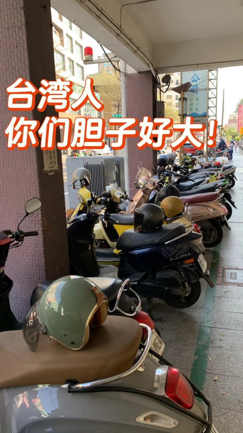 <cite>許多機車騎士都習慣將安全帽直接放在機車座墊上。（圖／翻攝自小紅書）</cite>