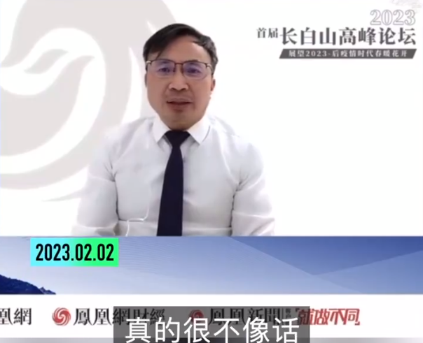 鄧海清一席「年輕人低薪可能是能力不足」，在微博掀起熱議。（翻攝自微博＠老闆聯播）