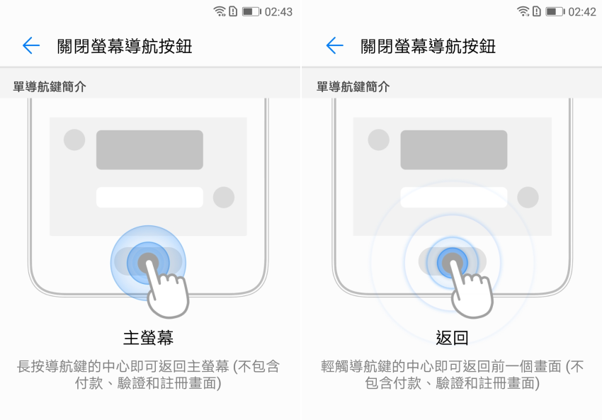 聲音最狂的 HUAWEI MediaPad M5 平板電腦開箱！大螢幕四喇叭與隨身平板手機該怎麼選呢？