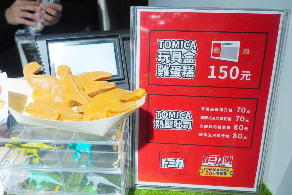 TOMICA小汽車