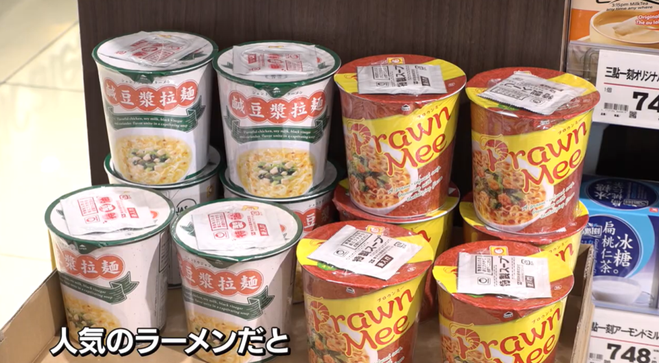 不少台灣網友想嘗試鹹豆漿拉麵。（翻自《熊本朝日放送》）