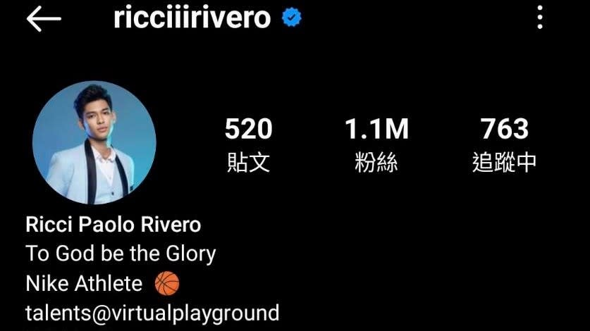 Ricci Rivero里維羅選手熱愛透過社群互動（取自里維羅個人Instagram帳號）