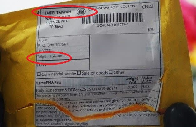 南韓近日有多處收到註明從台灣寄出的「毒氣包裹」，我國刑事局認為這是從第三方寄出。（翻攝自推特）