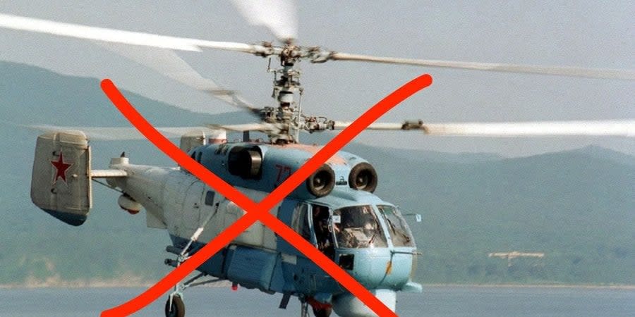 A Russian Ka-27 naval helicopter