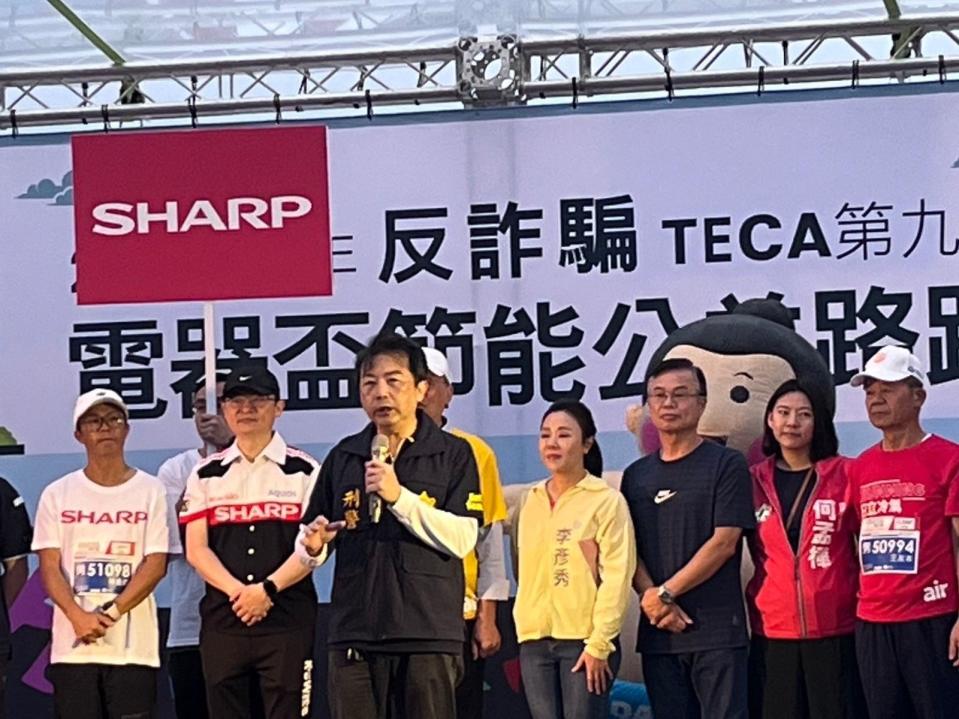 刑事局與臺北市電器商業同業公會在大直美堤河濱公園舉辦反詐騙公益路跑。（刑事局提供）
