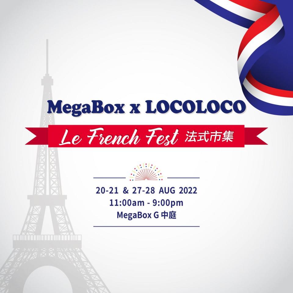 「Le French Fest 法式市集」MegaBox x LOCOLOCO