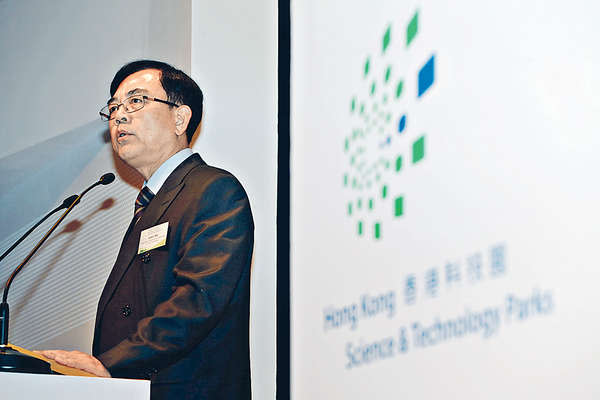 香港科技園公司行政總裁馬錦星