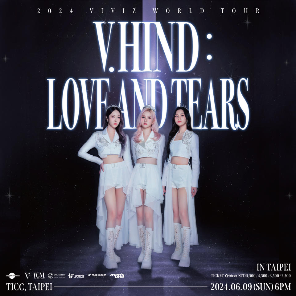 VIVIZ宣布6月9日來台開唱。 圖／優勢力娛樂