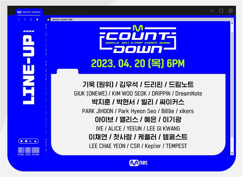 《M COUNTDOWN》因文彬逝世，正在考慮是否停播。（圖／翻攝自M COUNTDOWN推特）