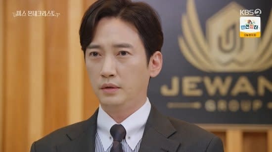 （圖源：KBS《基督山小姐》播出截圖）