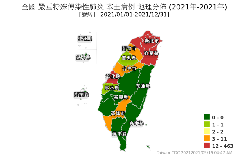 疾管署統計之全台本土確診病例分布。（翻攝自疾管署官網）