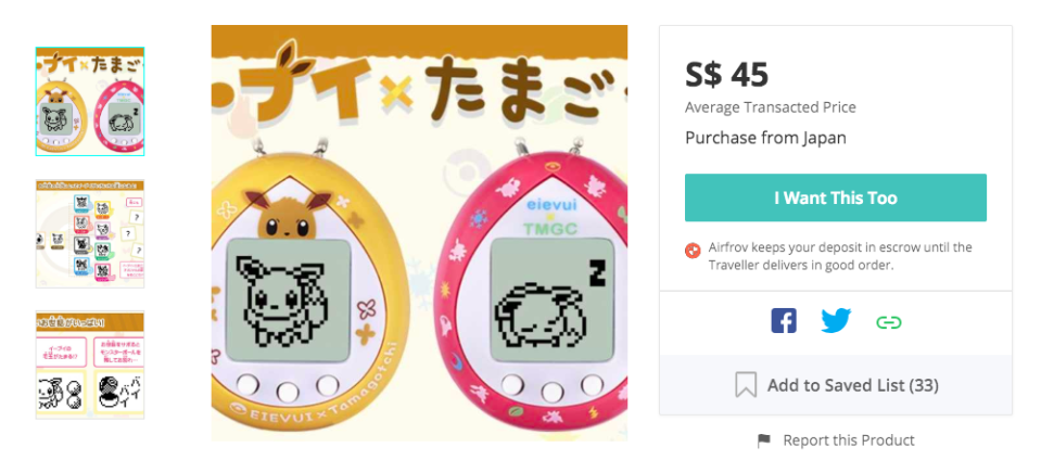 eevee tamgotchi