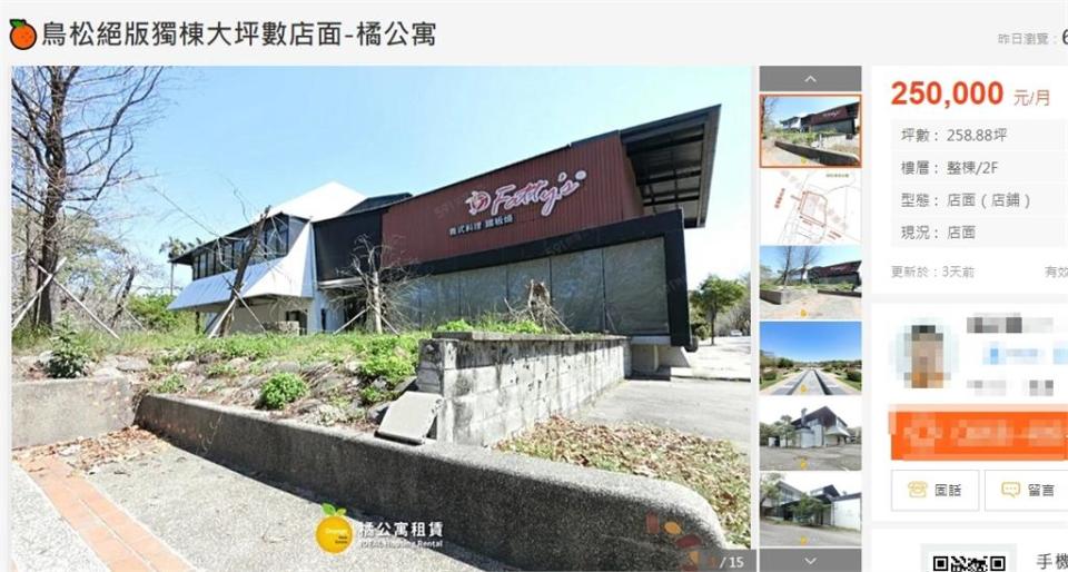 漲租讓澄清湖麥當勞出走！閒置多年降回原價　餐飲名店確定接手了