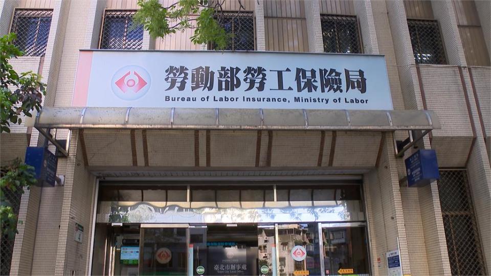 勞退新制基金投資表現獲利佳，累計上半年達1869.1億元、收益率5.45％，平均每人可分紅約15511元。（圖片來源：民視）