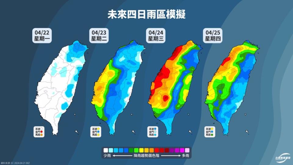 周三到周四是雨勢最劇烈的時候。(翻攝自台灣颱風論壇FB)