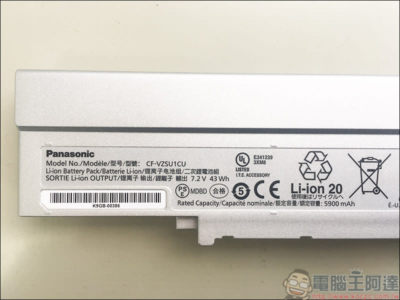 Panasonic TOUGHBOOK CF-SV8 & CF-LV8 開箱評測