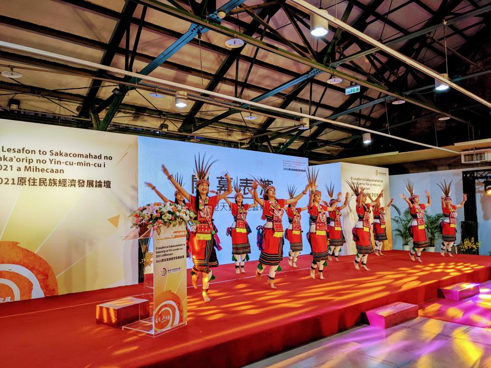 2021原住民族經濟發展論壇開幕式安排傳統歌舞演出