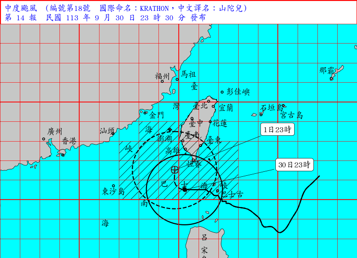 颱風山陀兒暴風圈已接觸恆春半島、屏東及臺東陸地，對恆春半島、臺東、屏東、高雄及臺南構成威脅，預計此颱風未來強度仍有稍增強的趨勢。（圖取自中央氣象署網站）