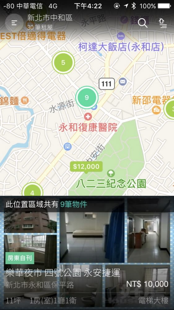 &#x008f15;&#x009b06;&#x00627e;&#x005230;&#x007406;&#x0060f3;&#x007684;&#x007aa9;&#x00ff01;&#x00300c;&#x0079df;&#x005c4b;APP&#x00300d;&#x005927;PK