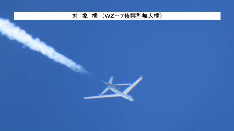 日本自衛隊也曾觀測到「無偵-7」無人機。（圖擷取自防衛省統合幕僚監部網站）