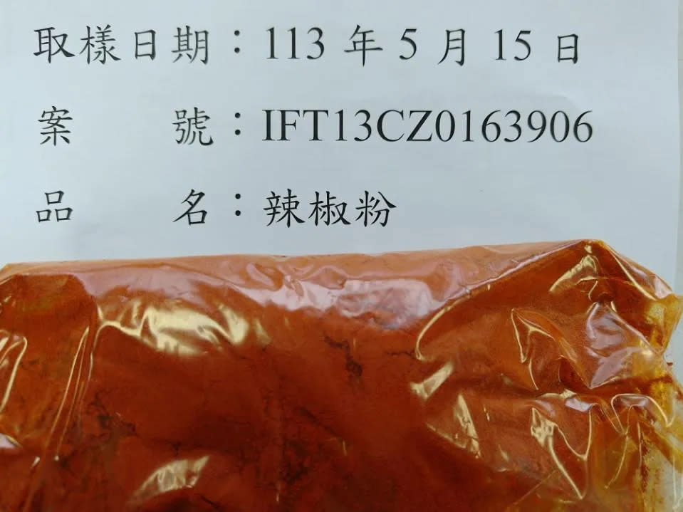 <strong>有4批自韓國輸入的「辣椒粉」檢出不得使用農藥殘留。（圖／食藥署）</strong>