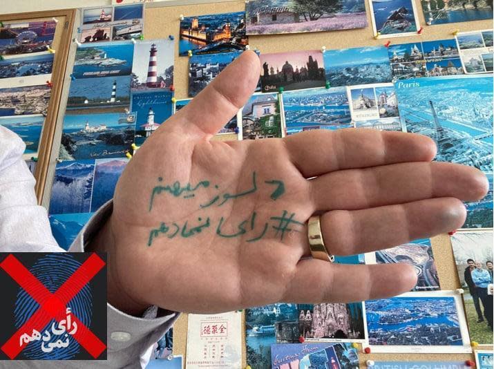 Iranians from across the country – and expats around the world – posted pictures of their palms ahead of the June 18, 2021 election, on which they'd written: 