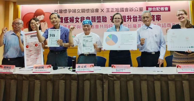 民團籲政府正視人工流產偏高問題 台灣懷孕婦女關懷協會5日舉行記者會，呼籲政府正 視台灣人工流產偏高問題，積極建立針對非預期懷孕 婦女的諮商輔導系統，為懷孕期面臨掙扎的女性提供 諮商，降低非預期懷孕婦女的非自願墮胎。 中央社記者汪淑芬攝  113年7月5日 