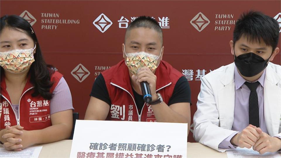 疫情升溫醫護壓力大　台灣基進籲成立工會窗口