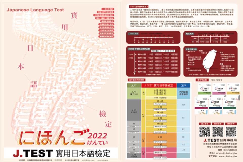 匯流新聞網CNEWS資料照片195220712a02