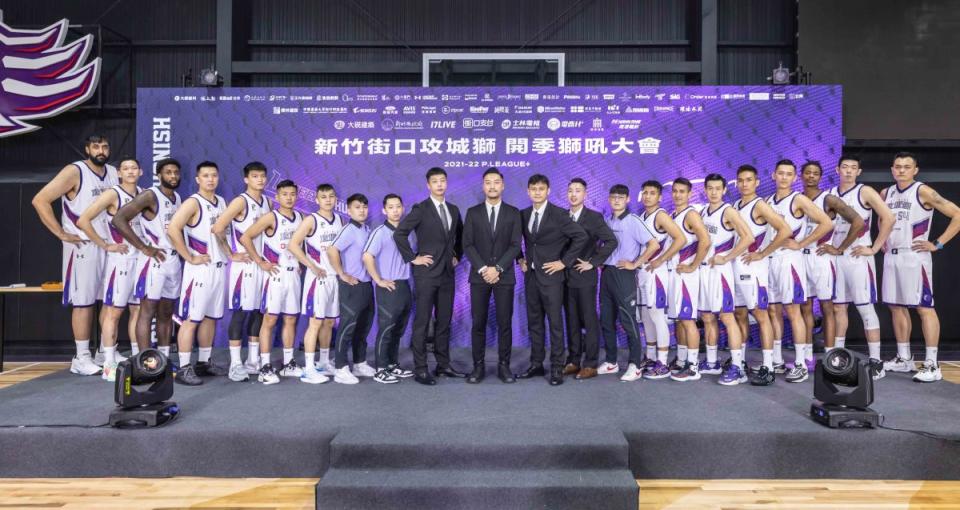 ▲P. LEAGUE+新竹攻城獅全體隊職員出席LIONEERS HUB開幕暨開季獅吼大會。（圖／新竹攻城獅提供）