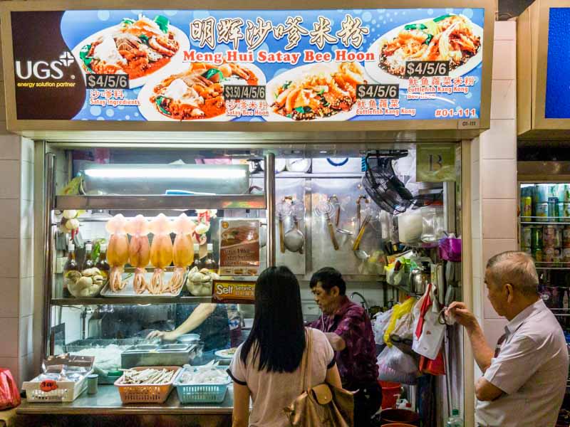 Meng Hui Satay Beehoon - Storefront